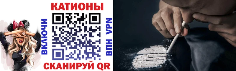 Виды наркотиков купить Светлогорск Кокаин A-PVP Амфетамин Галлюциногенные грибы ГАШ Меф мяу мяу