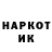 Метадон кристалл BAN SYSTEM