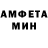 Amphetamine VHQ Luiza Galieva