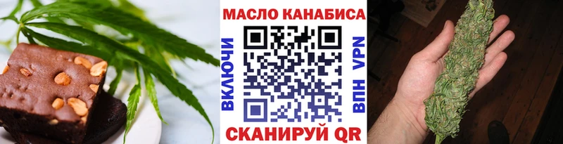 Canna-Cookies марихуана магазин наркотиков blacksprut ТОР Светлогорск