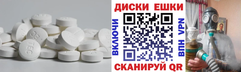 Экстази 250 мг сколько стоит Светлогорск
