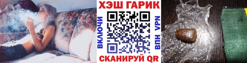 Гашиш гарик  гидра вход  Светлогорск 