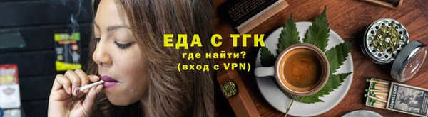 тгк Пестово