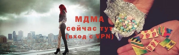 ГАЛЛЮЦИНОГЕННЫЕ ГРИБЫ Пересвет