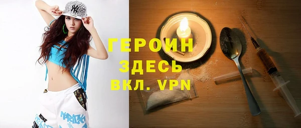 ГАЛЛЮЦИНОГЕННЫЕ ГРИБЫ Пересвет