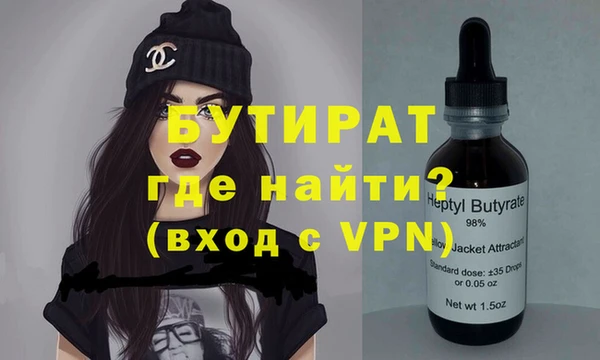 ГАЛЛЮЦИНОГЕННЫЕ ГРИБЫ Пересвет