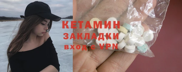 ГАЛЛЮЦИНОГЕННЫЕ ГРИБЫ Пересвет