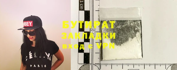 ГАЛЛЮЦИНОГЕННЫЕ ГРИБЫ Пересвет
