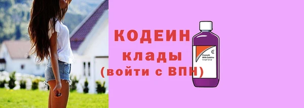 марки nbome Переславль-Залесский
