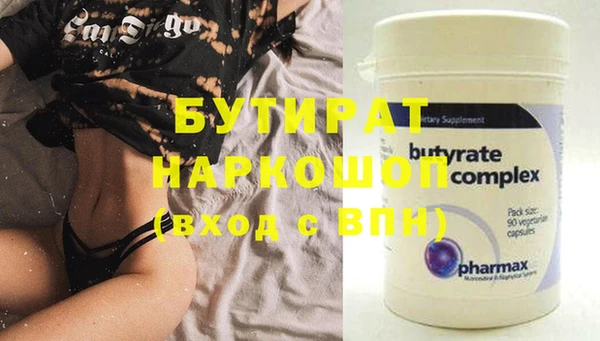 ГАЛЛЮЦИНОГЕННЫЕ ГРИБЫ Пересвет