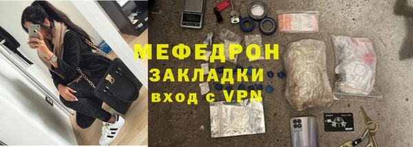 ГАЛЛЮЦИНОГЕННЫЕ ГРИБЫ Пересвет