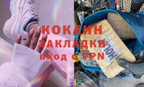 тгк Пестово