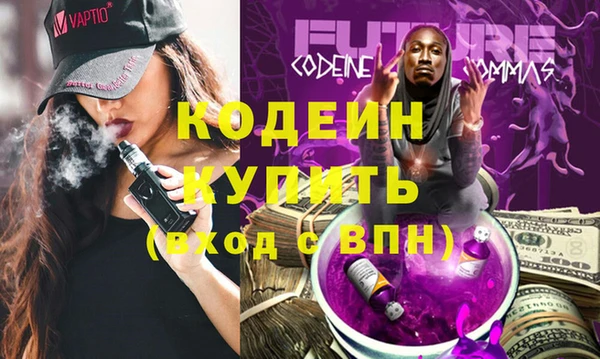 мефедрон мука Чита