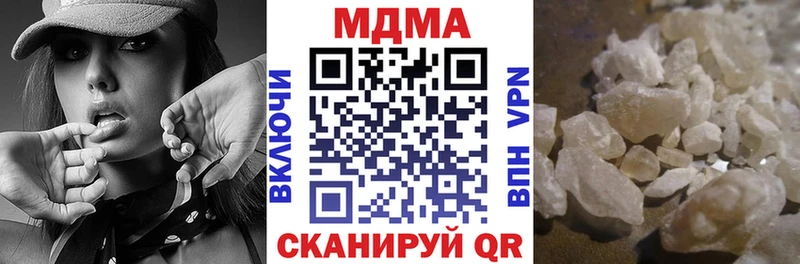 MDMA crystal  Светлогорск 