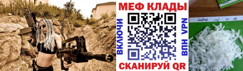 omg зеркало  как найти   Светлогорск  Мефедрон мяу мяу 