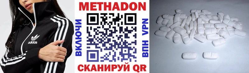 МЕТАДОН VHQ  нарко площадка Telegram  Светлогорск 