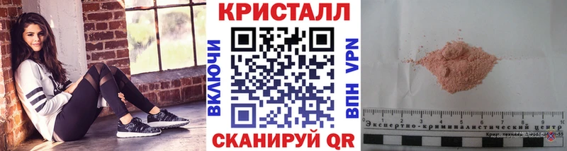 Метамфетамин пудра  кракен вход  Светлогорск 