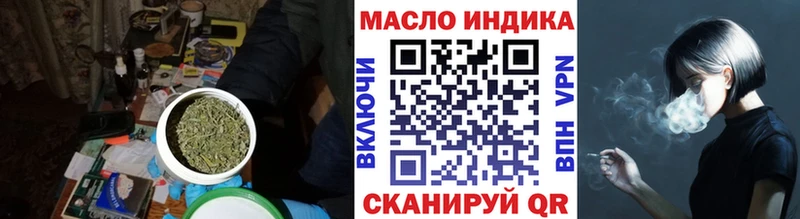 Дистиллят ТГК вейп  Светлогорск 