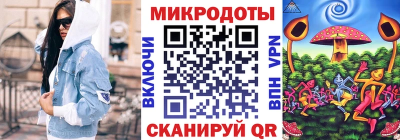 Псилоцибиновые грибы ЛСД Светлогорск